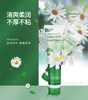 2支装 德国Herbacin贺本清小甘菊经典护手霜75ml 商品缩略图1