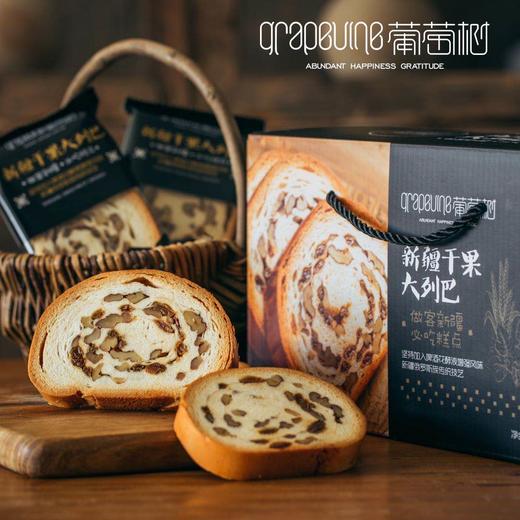 新疆干果列巴切片 商品图2