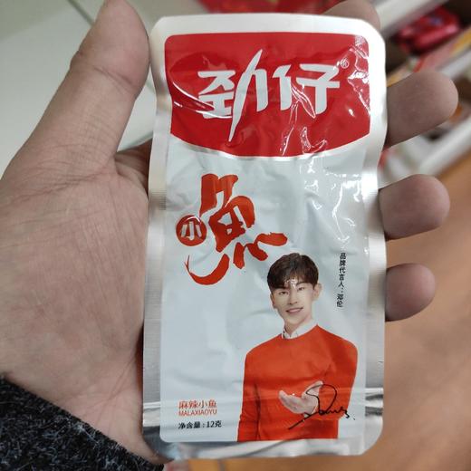 劲仔小鱼袋装12g 麻辣味 商品图0
