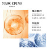 毛戈平奢华养肤焕颜安瓶精华补水保湿安瓶精华  5ml*10 商品缩略图2