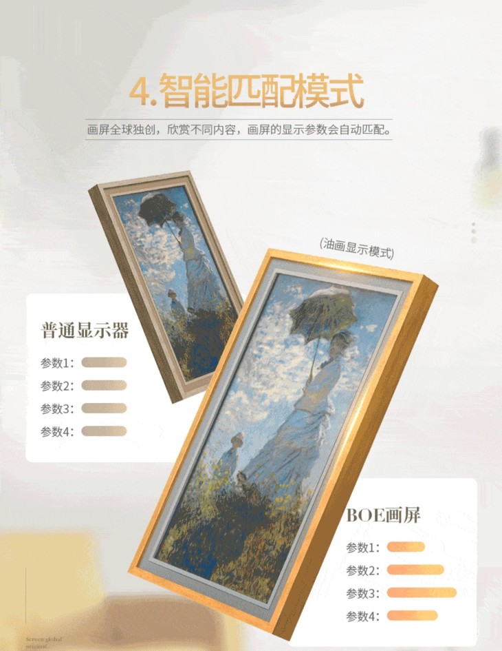 网课护眼神器 京东方boe画屏e1 21.5寸 网课护眼屏
