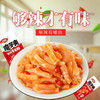 卫龙魔芋爽酸辣泡椒素毛肚18g 商品缩略图1