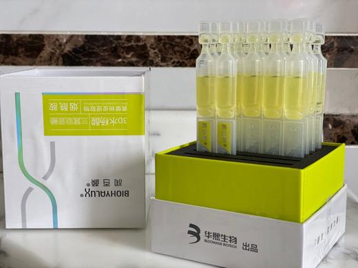 润百颜蜂巢净肤次抛原液性皮痘痘肌水杨酸1.5ml30支 商品图0