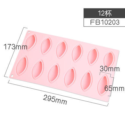 法焙客法式甜点硅胶模具（多种形状可选） 慕斯蛋糕果冻巧克力西点8/12连模烘焙烤箱用 商品图3