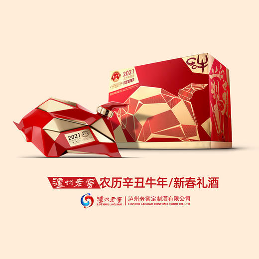 【泸州老窖酒名堂】52度泸州老窖2021农历辛丑年·新春礼酒 1066ml 商品图3