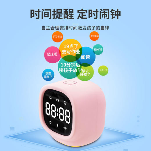【语音聊天，百科问答】得力智能闹钟儿童护眼时钟中小学生用多功能桌面床头卧室声控数字提醒器幼儿园宝宝卡通夜光电子小闹铃 商品图6
