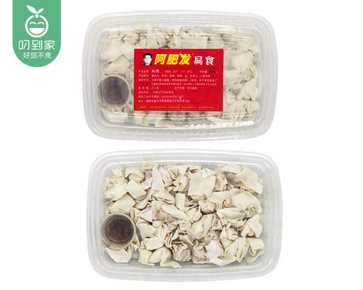 阿肥发手工扁食（约200g/盒）生产日期: 4月14日 商品图3