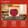 毛戈平故宫玉韵红盘复刻眼颊红盘腮红修容胭脂裸妆自然 10g 商品缩略图2