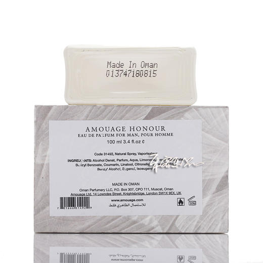 爱慕 荣耀化蝶男士香水 Amouage Honour Man  小样/正装 商品图2