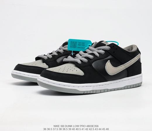 耐克Nike SB Dunk Low J-Pack Shadow影子灰休闲时尚百搭舒适个性潮流板鞋 商品图2