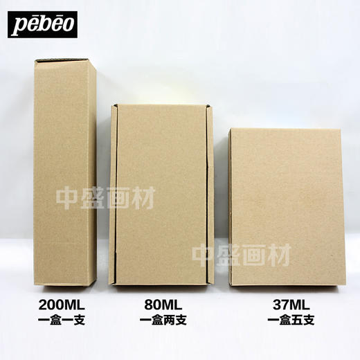 法国Pebeo贝碧欧油画颜料200ml 商品图3