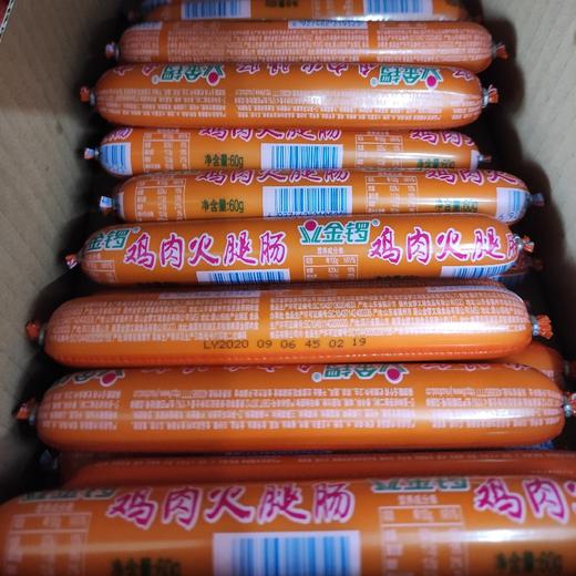 鸡肉火腿肠 商品图0
