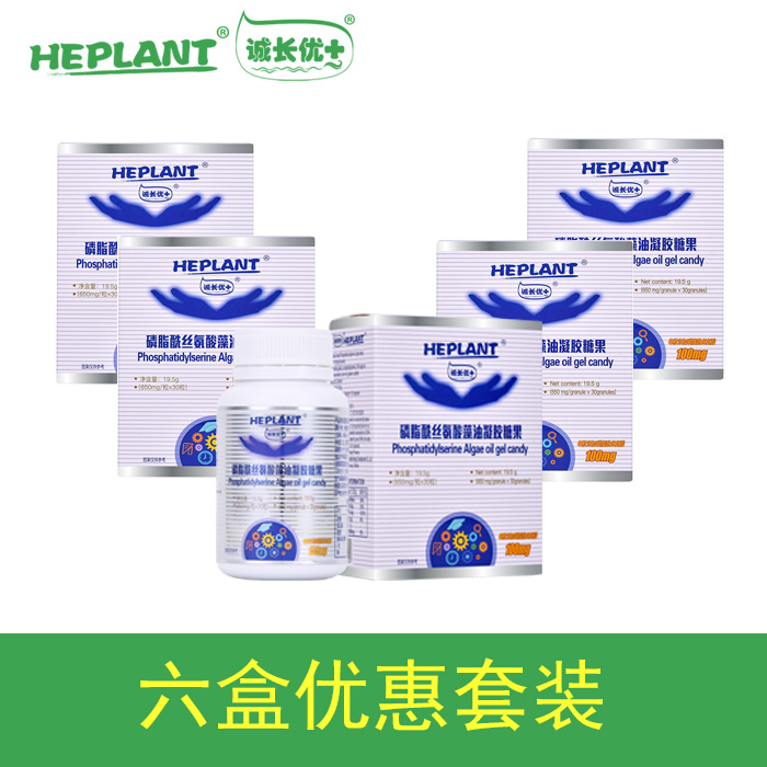 【磷脂酰丝氨酸PS胶囊】 180粒装