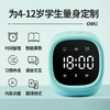 【语音聊天，百科问答】得力智能闹钟儿童护眼时钟中小学生用多功能桌面床头卧室声控数字提醒器幼儿园宝宝卡通夜光电子小闹铃 商品缩略图1