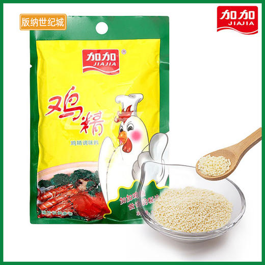 【bn】加加鸡精100g