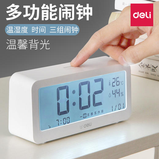 【欧阳娜娜推荐，得力闹钟】得力LCD闹钟儿童护眼时钟伴读台灯小夜灯中小学生用多功能桌面床头卧室声控数字提醒器幼儿园宝宝卡通夜光电子小闹铃 商品图6