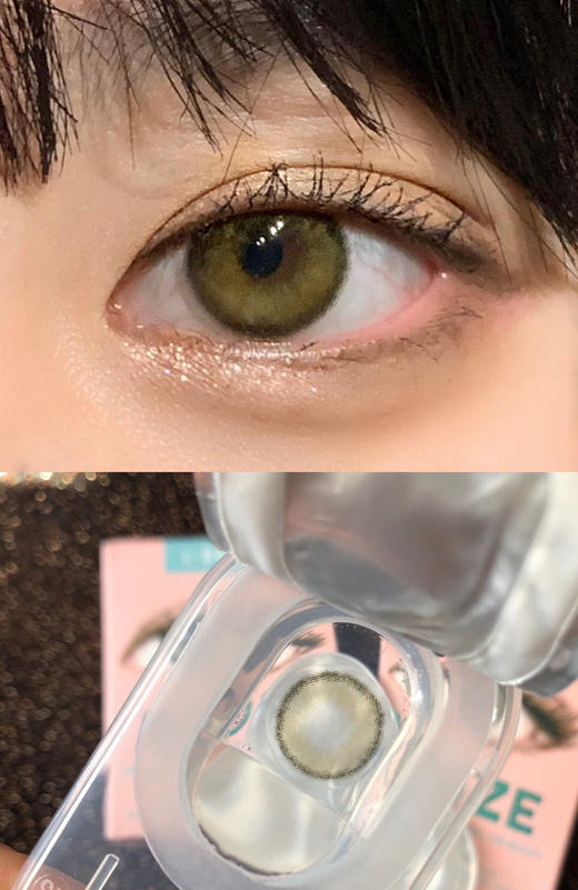 橄榄绿瞳孔图片