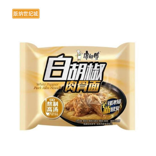 【bn】方便面 康师傅白胡椒肉骨面 100g/袋
