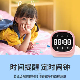 【语音聊天，百科问答】得力智能闹钟儿童护眼时钟中小学生用多功能桌面床头卧室声控数字提醒器幼儿园宝宝卡通夜光电子小闹铃