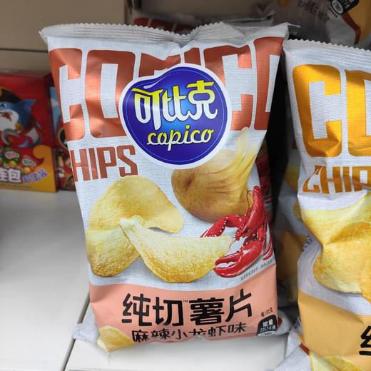 可比克纯切薯片65g麻辣小龙虾味 商品图0