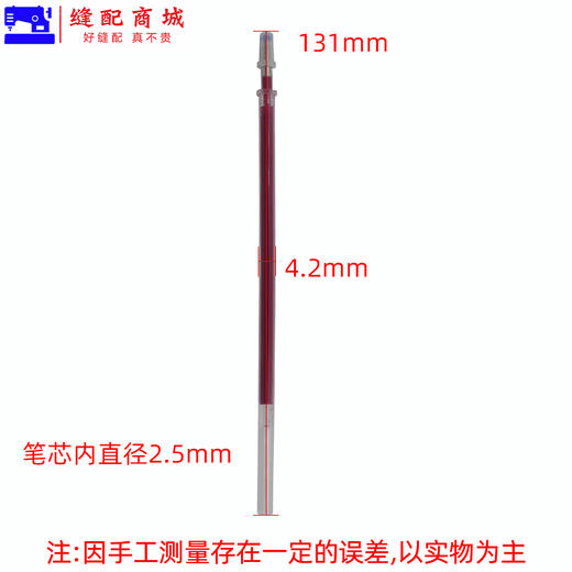 优绣牌高温消失笔芯皮革服装专用加热自动褪色笔汽消色退色笔 商品图3