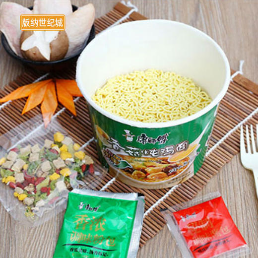 bn方便面康师傅香菇炖鸡桶面104g桶