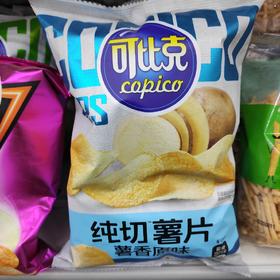可比克纯切薯片65g薯香原味