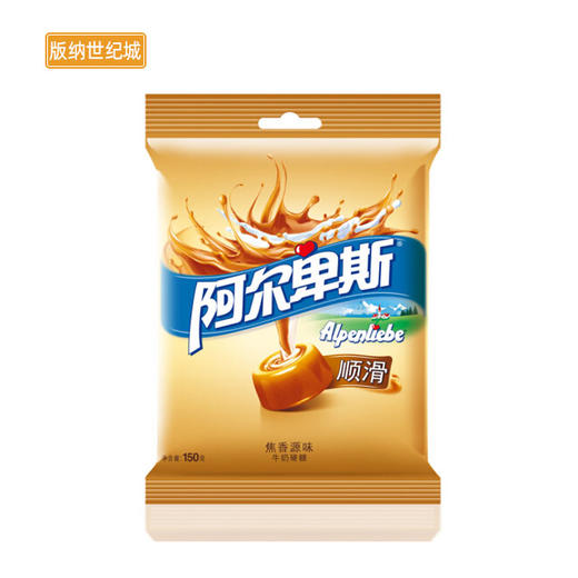 bn阿尔卑斯焦香原味牛奶硬糖150g