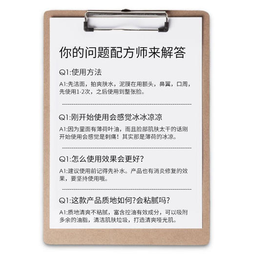 秋冬必备~六件套化妆品套装 补水保湿美白收缩毛孔学生面部护肤品 商品图2