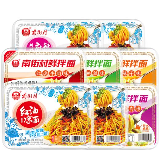 【召唤神龙】南街村鲜拌面全系口味混合 18盒装 商品图5