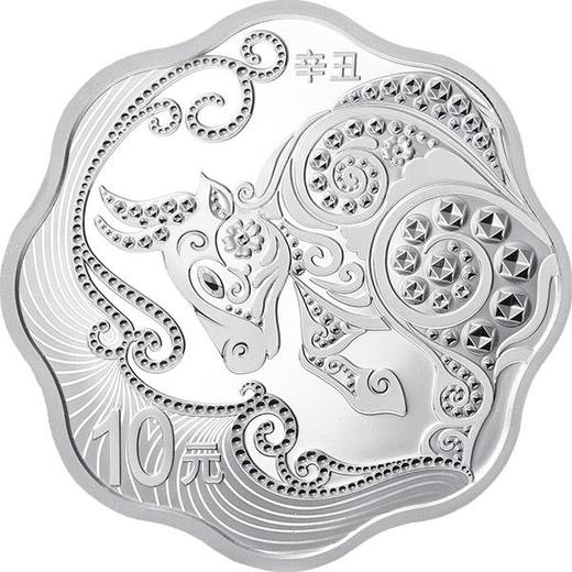 2021牛年金银纪念币。央行原装正品带官方证书！ 商品图5