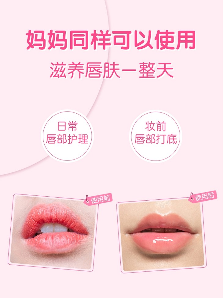 和光堂润唇膏(和光堂润唇膏日期怎么看)