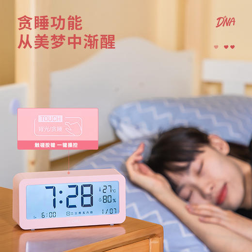 【欧阳娜娜推荐，得力闹钟】得力LCD闹钟儿童护眼时钟伴读台灯小夜灯中小学生用多功能桌面床头卧室声控数字提醒器幼儿园宝宝卡通夜光电子小闹铃 商品图3