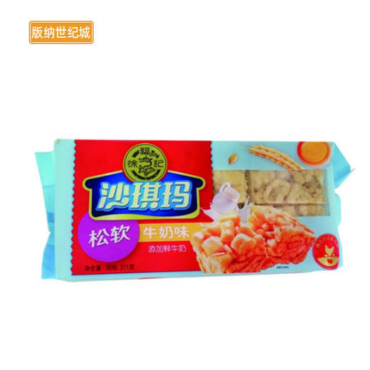 bn徐福记沙琪玛牛奶味311g袋