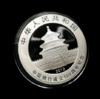 特价预定！中国银行成立100周年熊猫加字银币 原盒证书 拍两件包邮！ 商品缩略图2