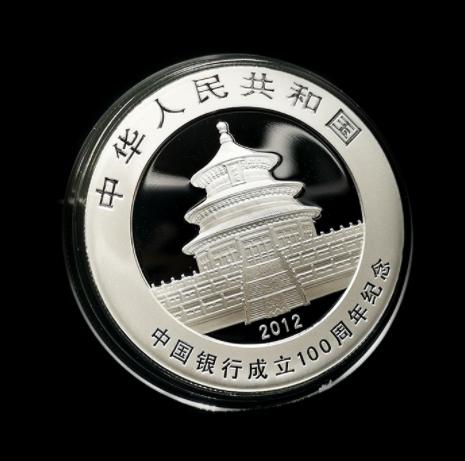 特价预定！中国银行成立100周年熊猫加字银币 原盒证书 拍两件包邮！ 商品图2