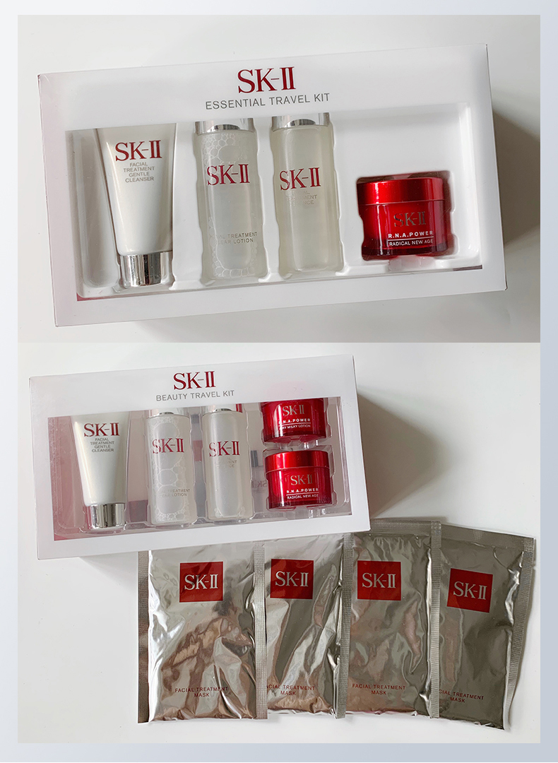 skiisk2中样9件套面部护理入门旅行套装