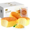 第二件0元【诺梵牛乳芝士蛋糕】1000g/箱，独立包装，食用方便 商品缩略图3
