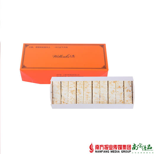 【珠三角包邮】玉薇 紫薯蛋挞（10切）260g/盒（次日到货） 商品图1