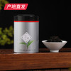 萃东方 正山小种（小罐） 100g/盒*2产地直发 商品缩略图0