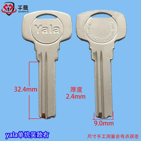 yaIa单坑吴敌右