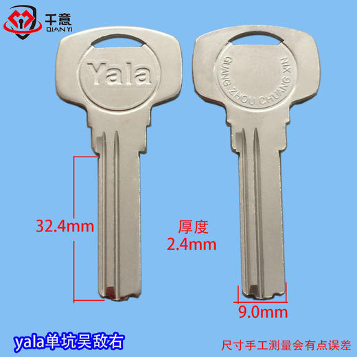 yaIa单坑吴敌右 商品图0