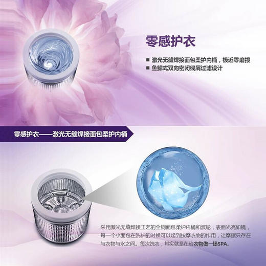 卡萨帝（Casarte） 波轮全自动 洗衣10公斤 直驱变频 静音 防缠绕 空气洗  中途添衣  除菌筒自洁  C802 100U1 商品图4