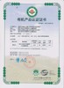 【谷雨】雨前有机龙井茶珍品炒青绿--黑金（谷雨）礼盒120g（50包）【送礼必备】包邮 商品缩略图4