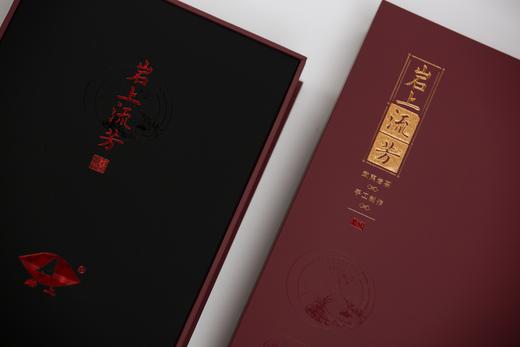 【岩上】岩上流芳 商品图1