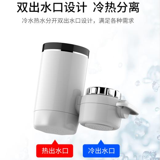 【冷热两用 3秒速热】湘湘加热水龙头 商品图1