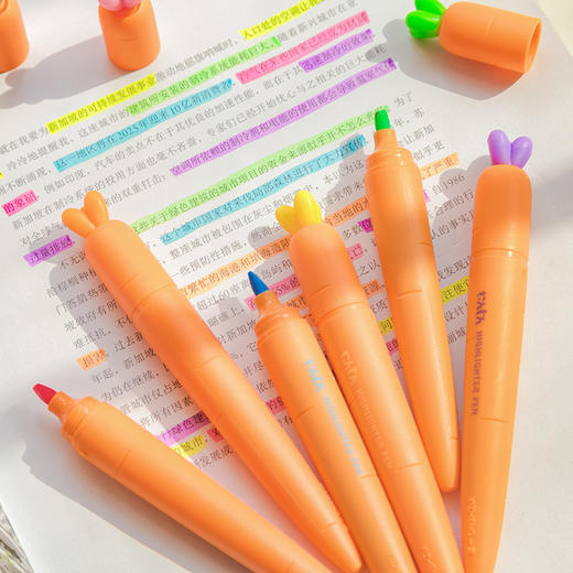 三年二班胡萝卜荧光笔6色学生彩色记号笔标记笔划重点套装荧光笔q