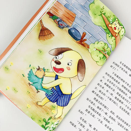 小狗的小房子 快乐读书吧?思维导图版（二年级上册） 商品图3