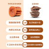 日式原味无核梅饼  古方晒制    酸甜好滋味 90g/罐 商品缩略图3