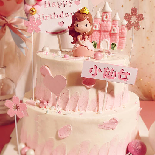 【甜久荟 小仙女】给世间最可爱的小仙女  纯动物鲜奶蛋糕 无化学添加 低糖 好吃又健康 商品图0